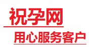 徐水捐卵试管助孕机构-代媽网